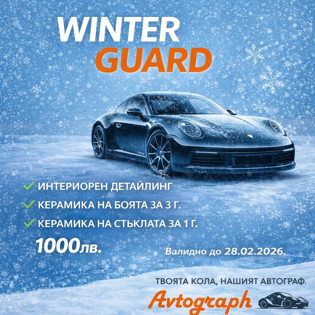 Instagram post from avtographdetailing. This post is in position 16.